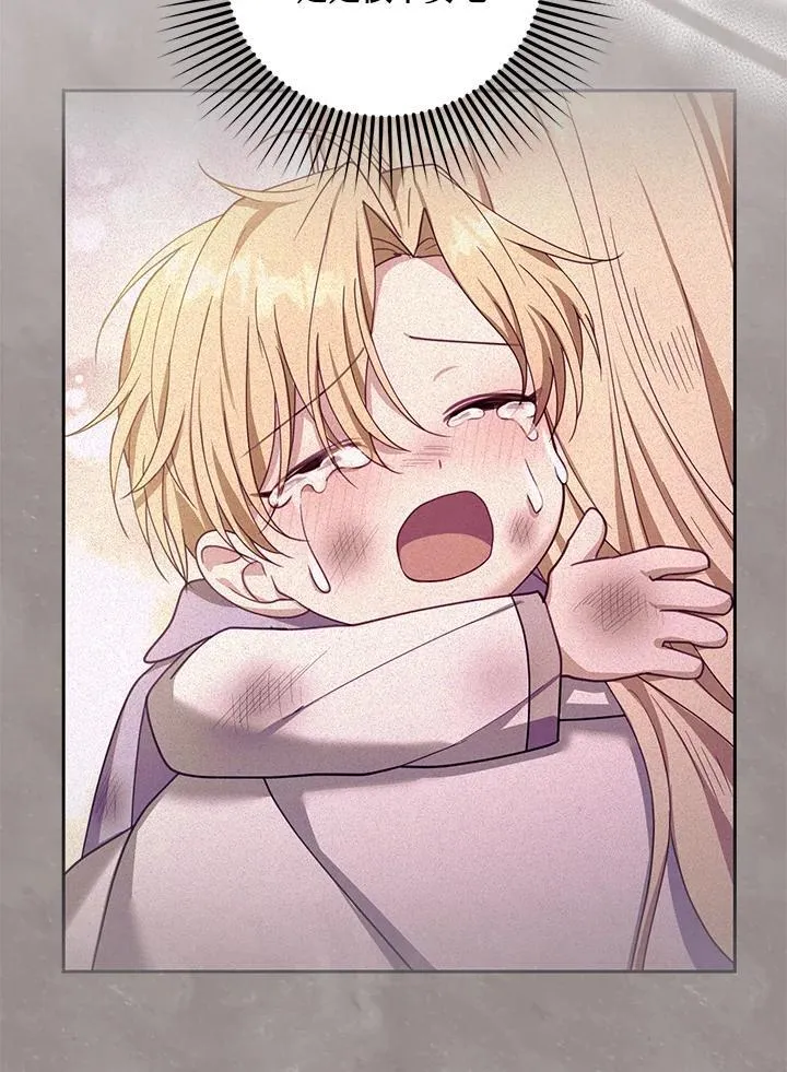 第88话 第110页
