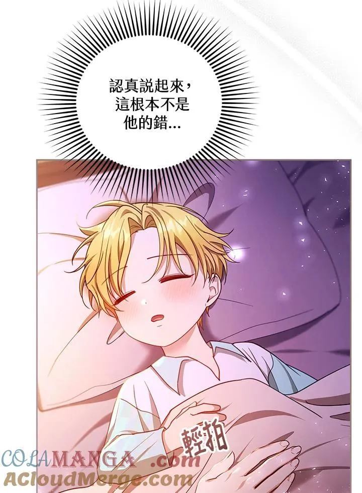 第88话 第113页