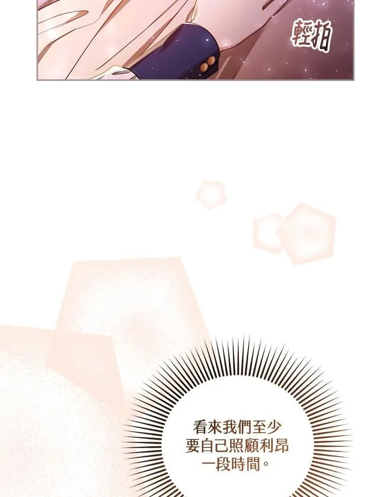 第88话 第114页