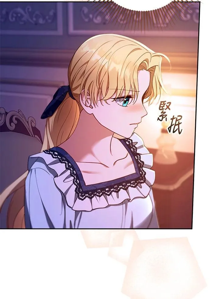第88话 第115页