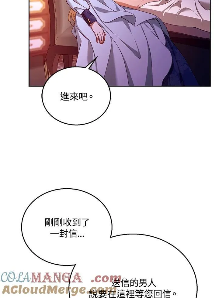 第88话 第117页