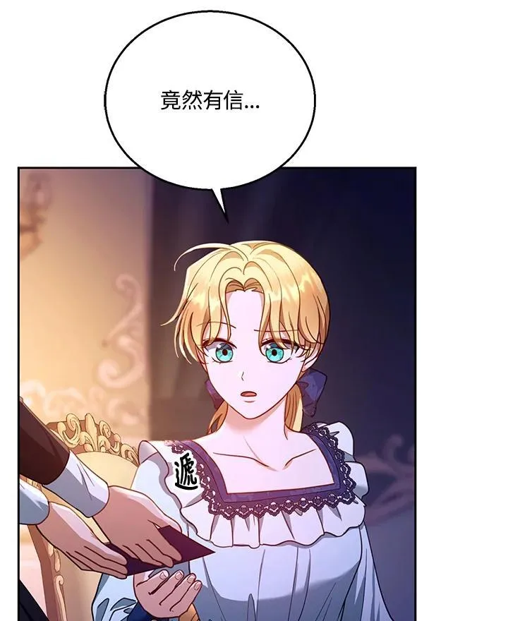 第88话 第119页