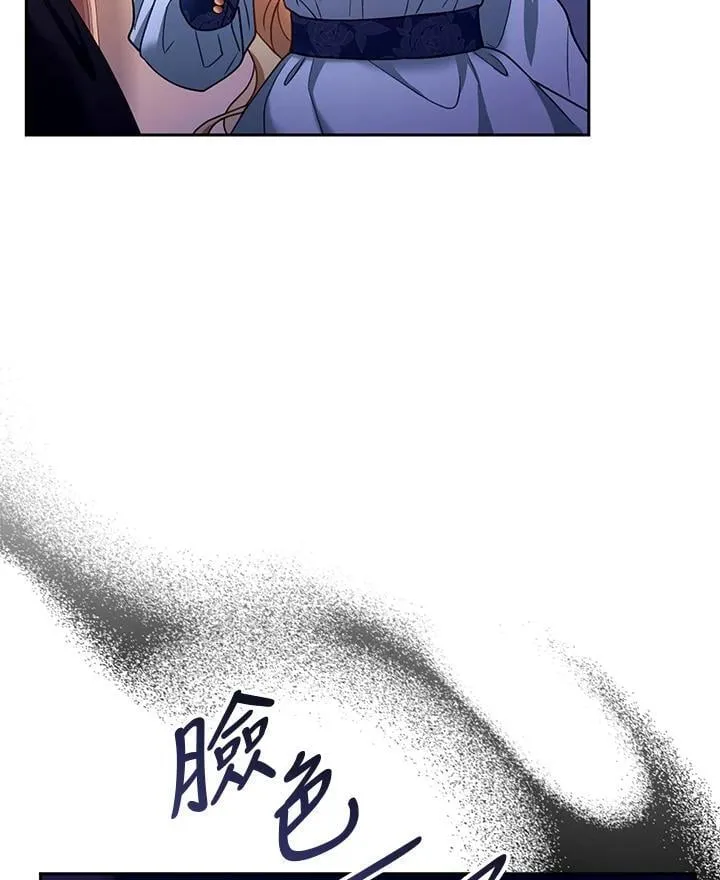 第88话 第120页