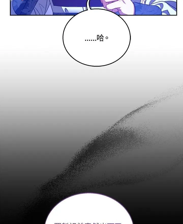 第88话 第122页