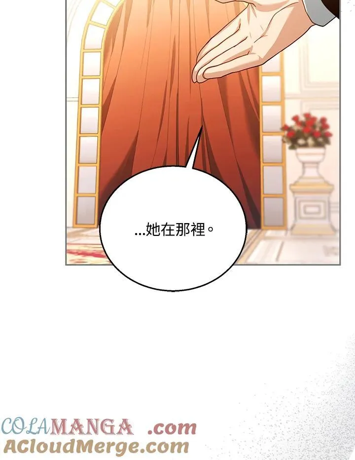 第89话 第5页