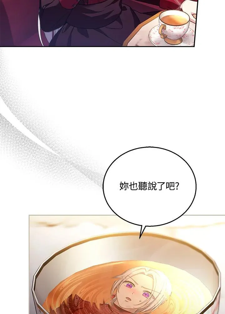 第89话 第12页