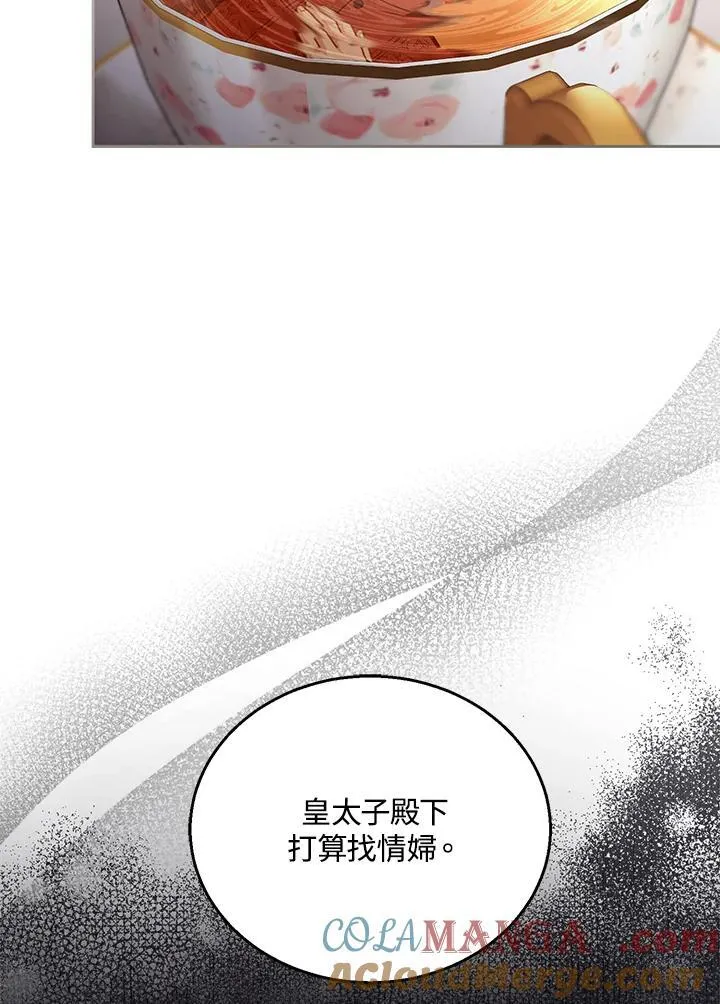 第89话 第13页