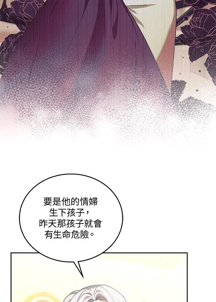 第89话 第15页