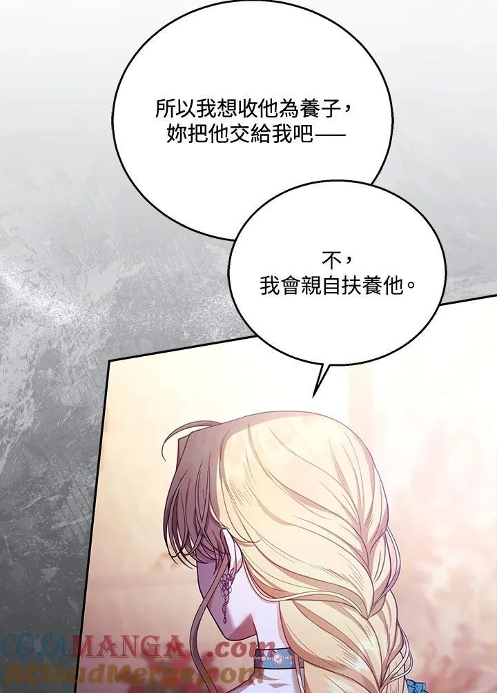 第89话 第17页