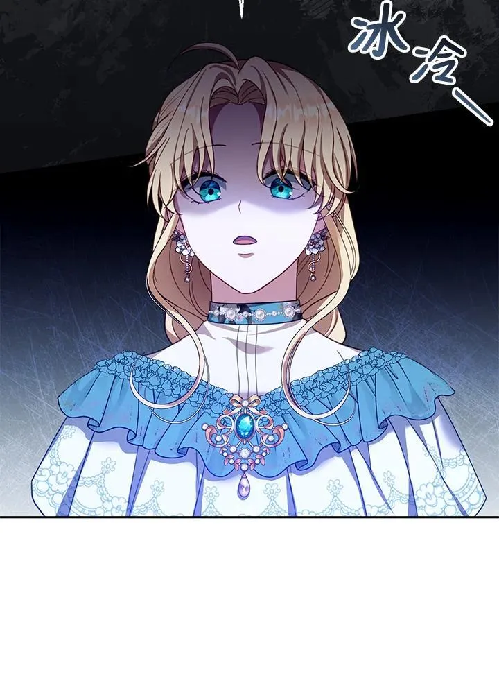 第89话 第19页