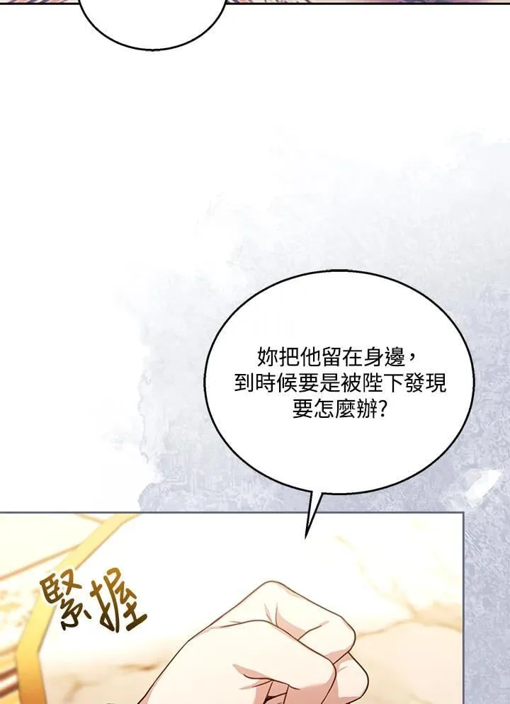 第89话 第24页