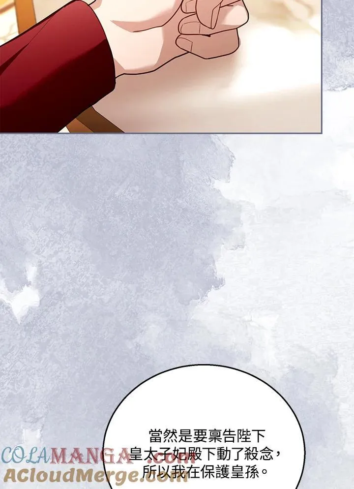 第89话 第25页