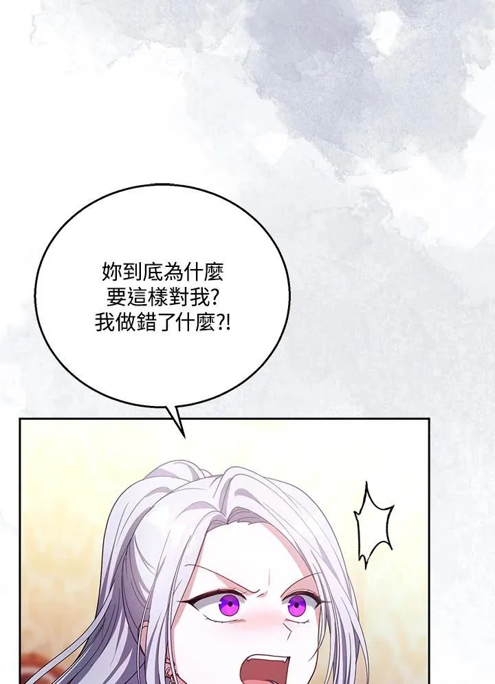 第89话 第27页