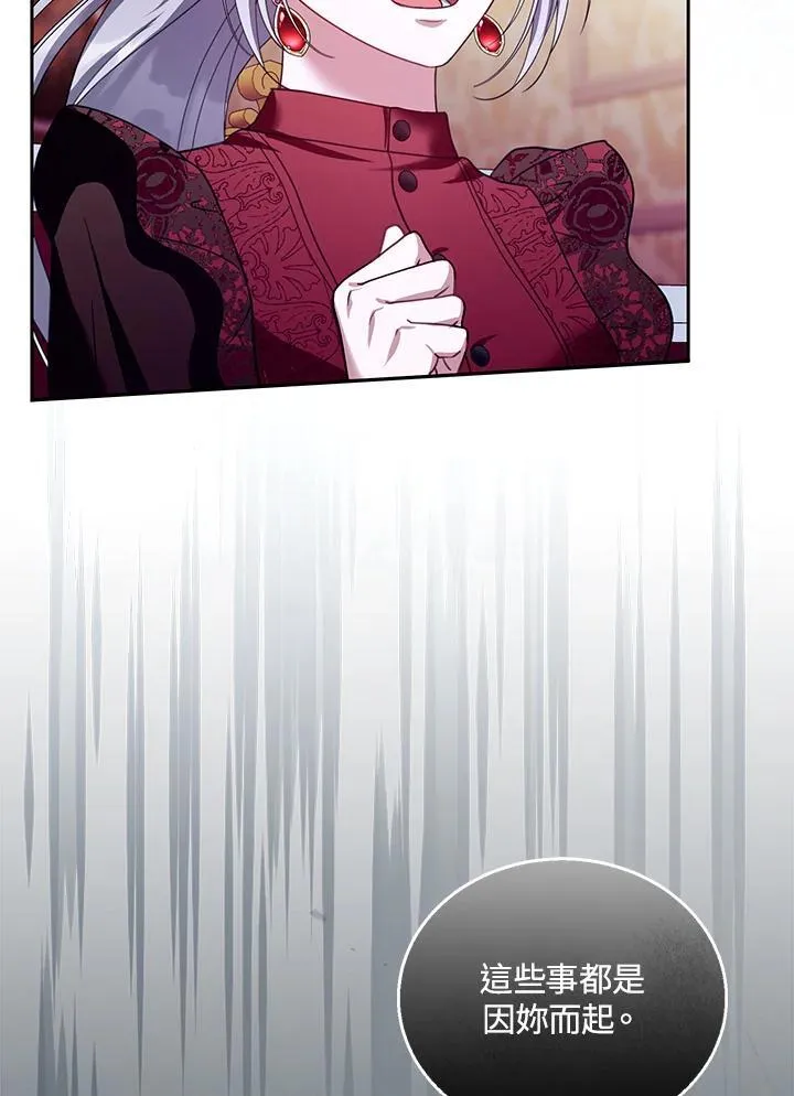 第89话 第28页