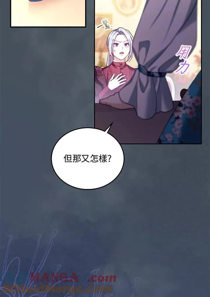 第89话 第33页