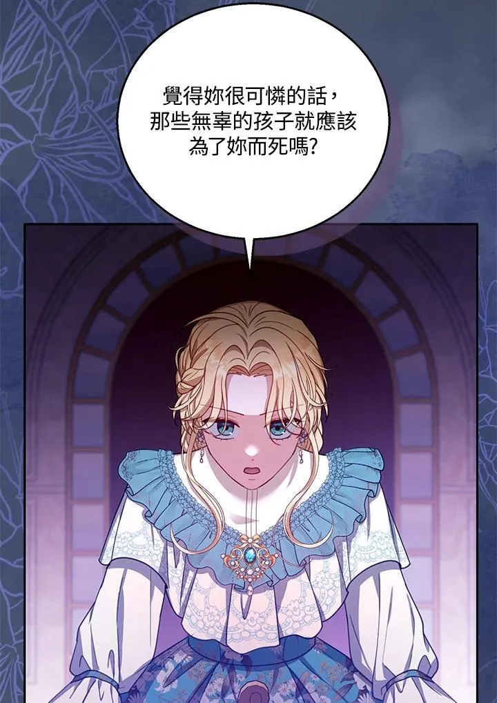 第89话 第34页