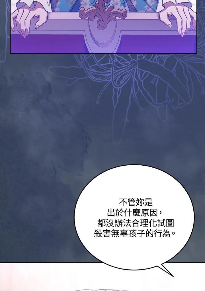 第89话 第35页
