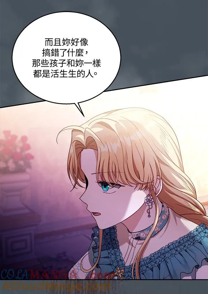 第89话 第37页