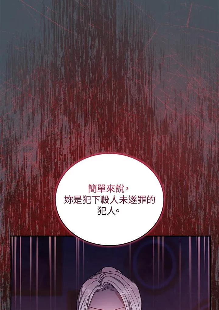 第89话 第38页