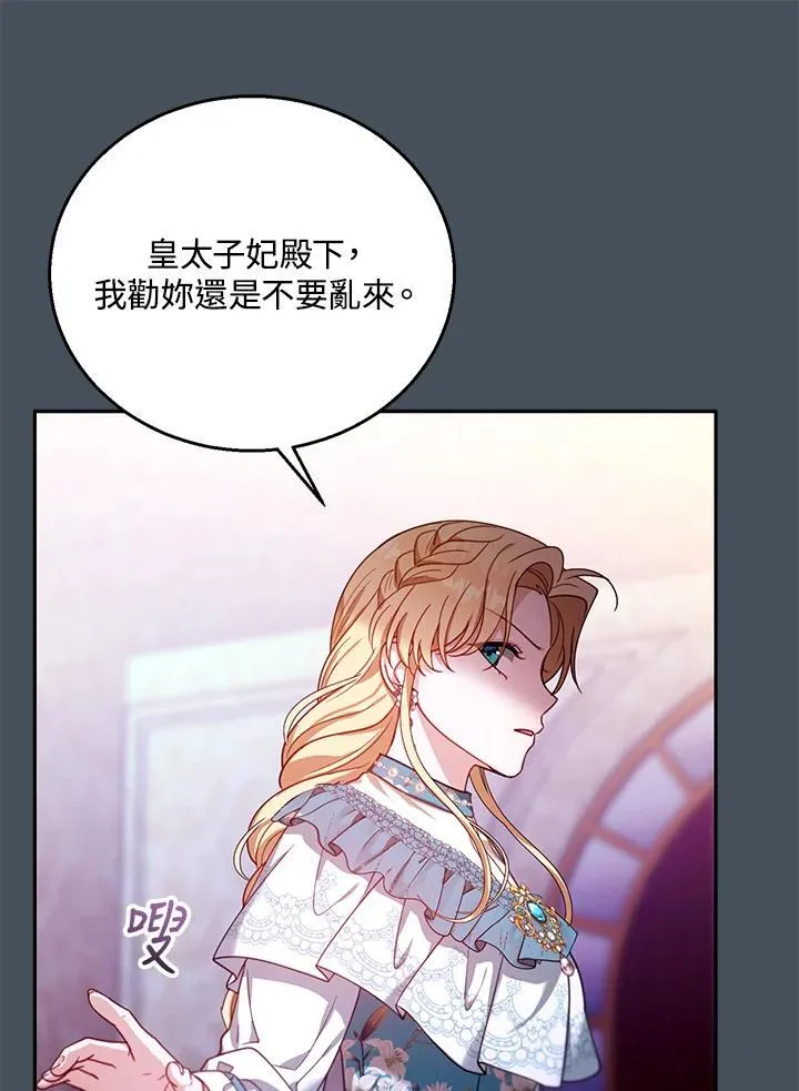 第89话 第40页