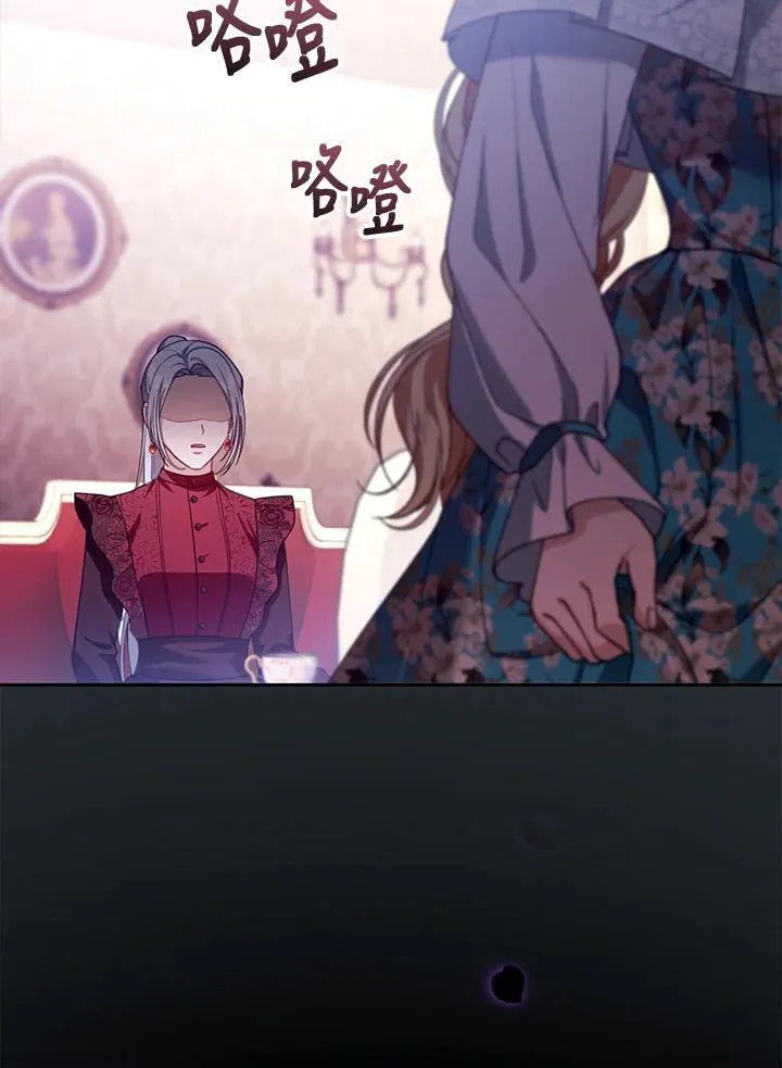 第89话 第42页