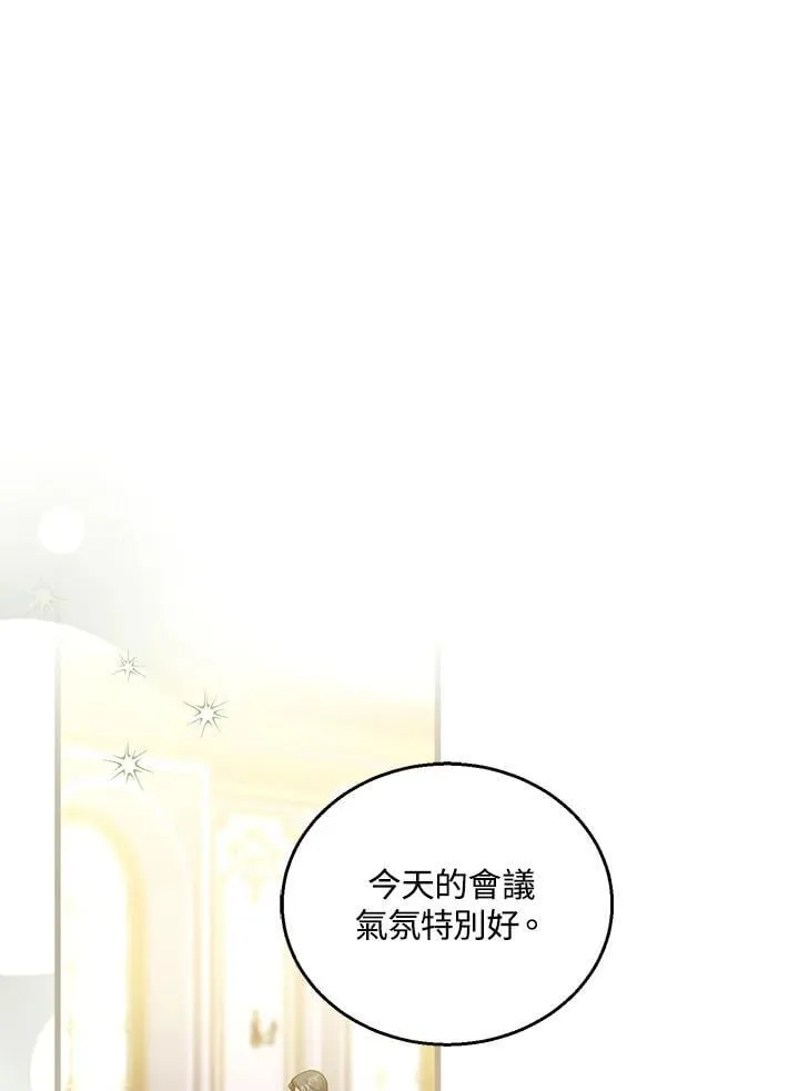 第89话 第47页
