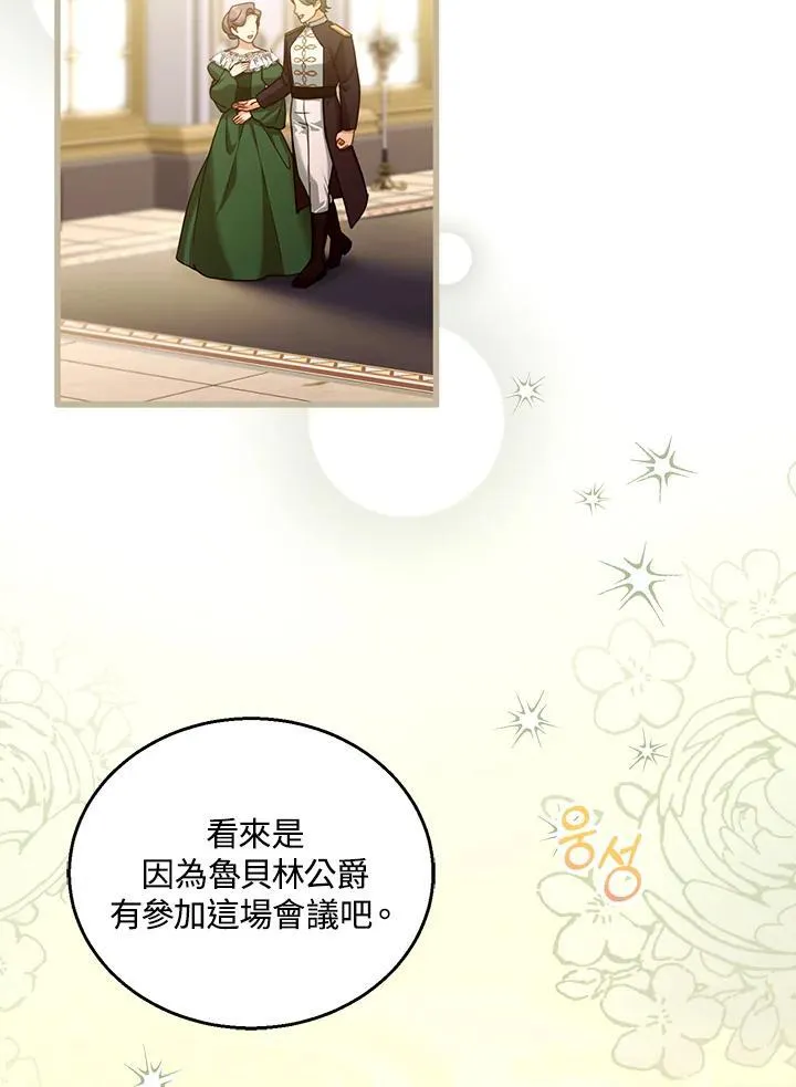 第89话 第48页