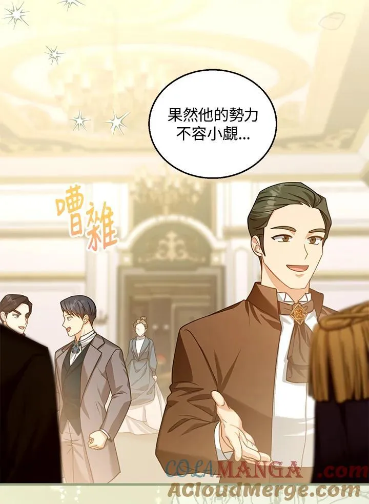 第89话 第49页