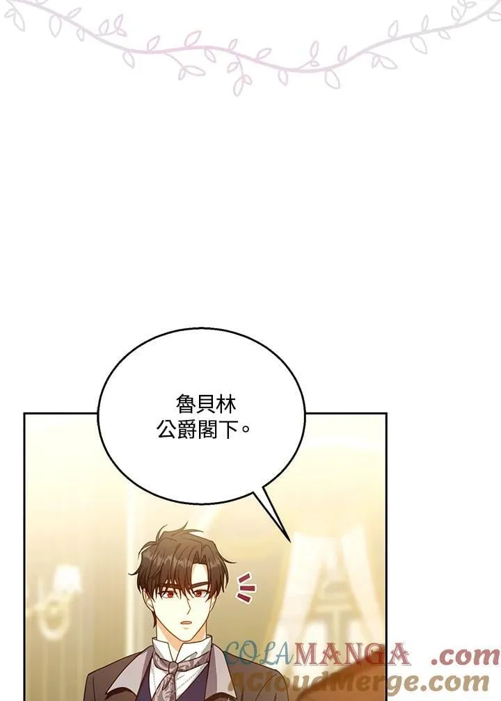 第89话 第53页
