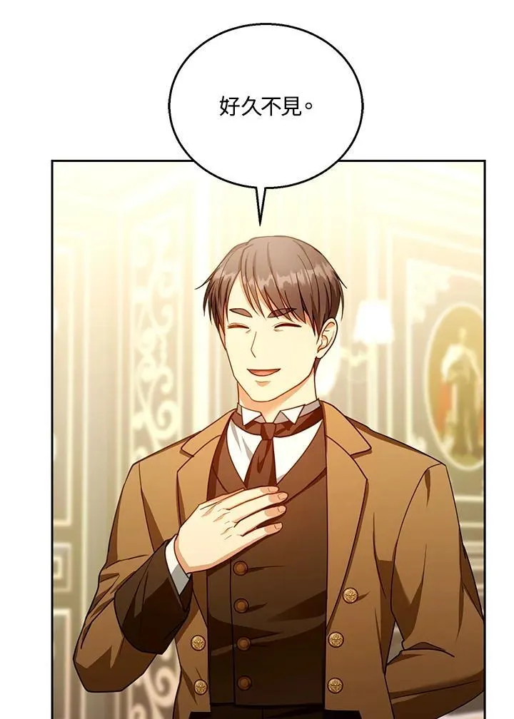 第89话 第55页