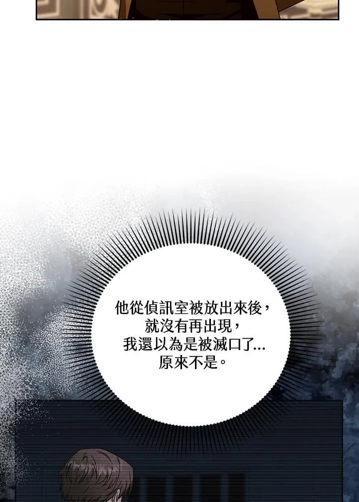 第89话 第56页
