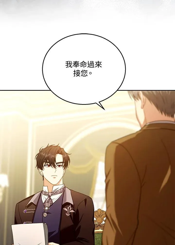 第89话 第58页