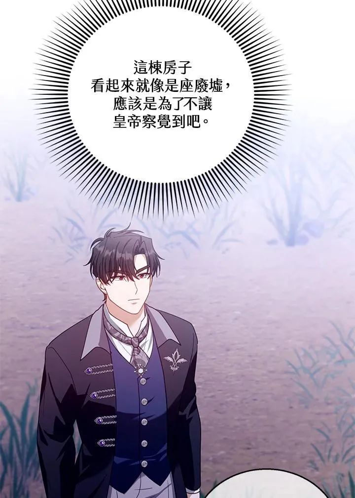 第89话 第62页