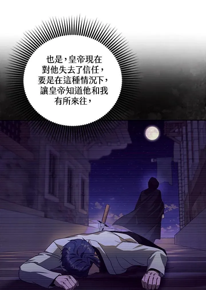 第89话 第64页