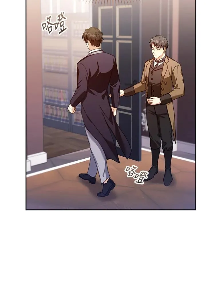 第89话 第66页