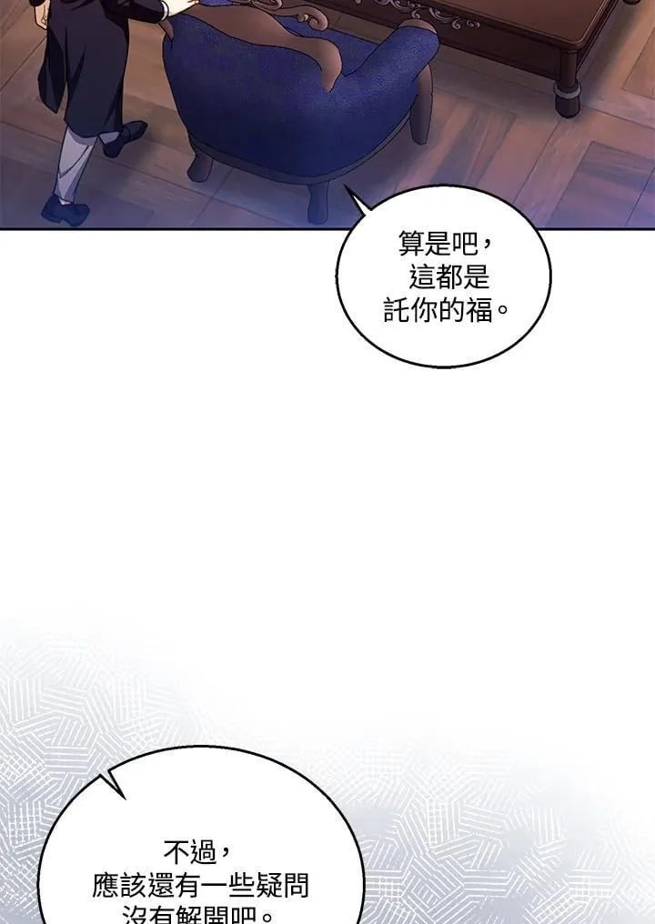 第89话 第68页