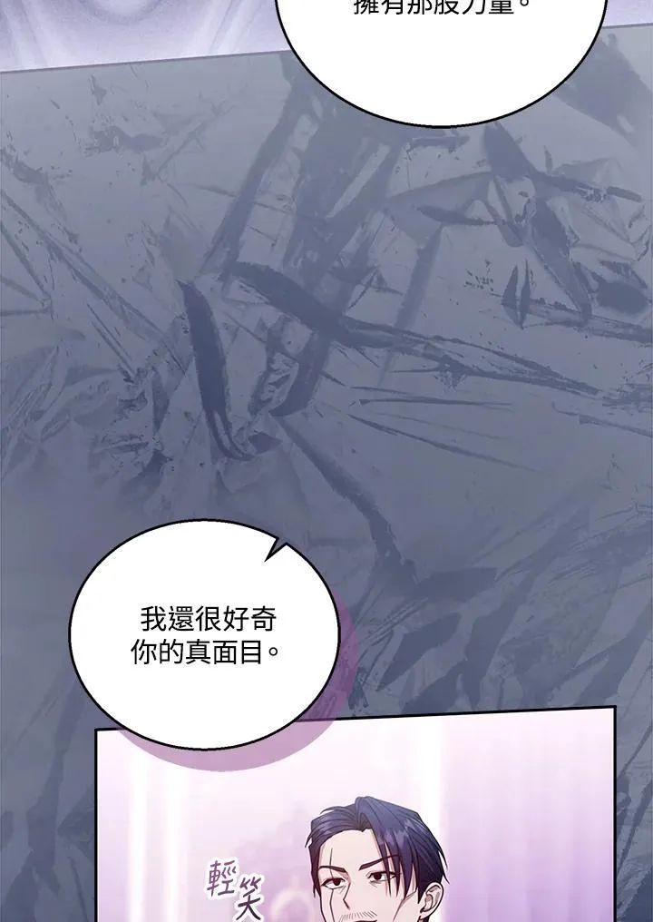 第89话 第71页