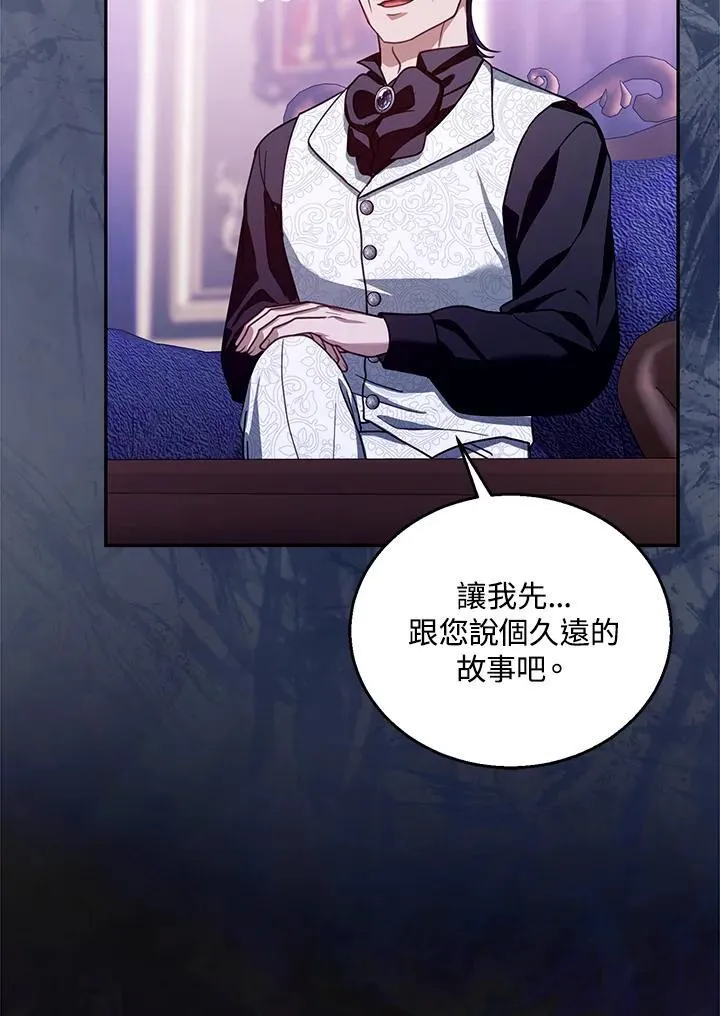 第89话 第72页
