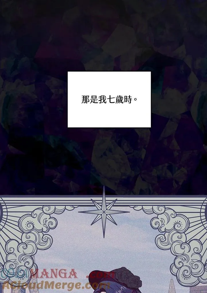第89话 第73页