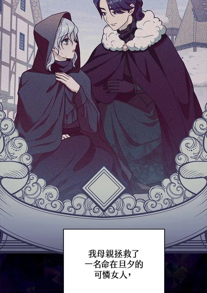 第89话 第74页