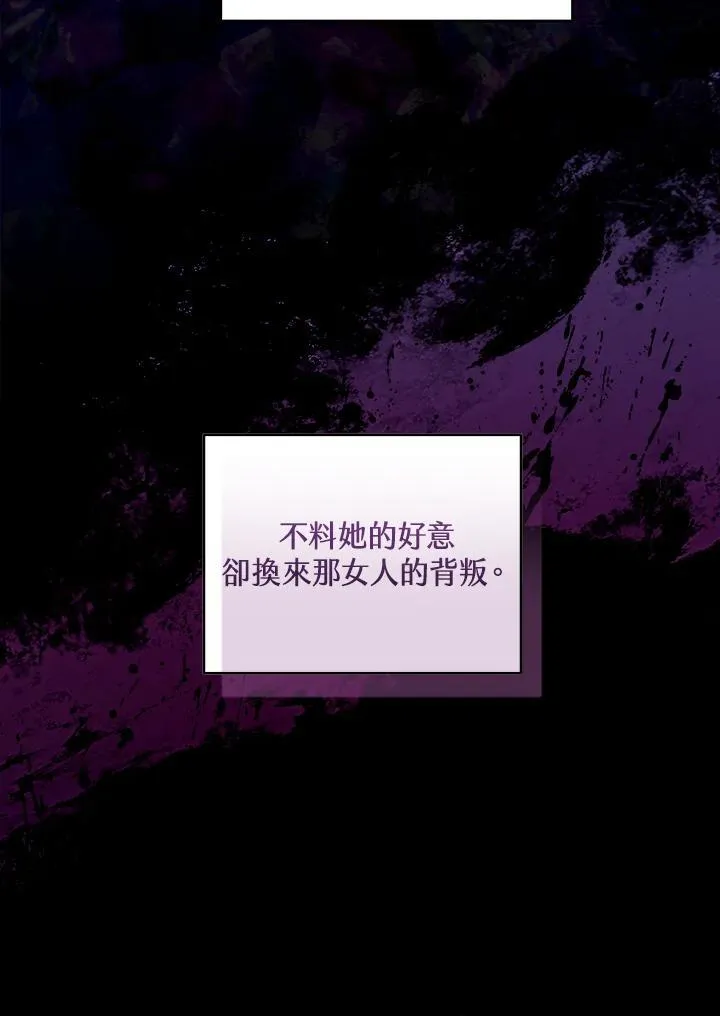 第89话 第75页