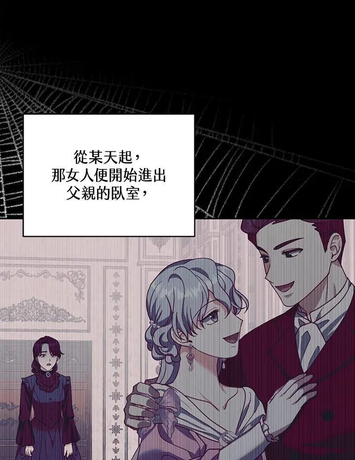 第89话 第76页