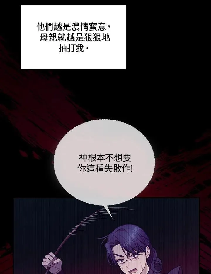 第89话 第78页