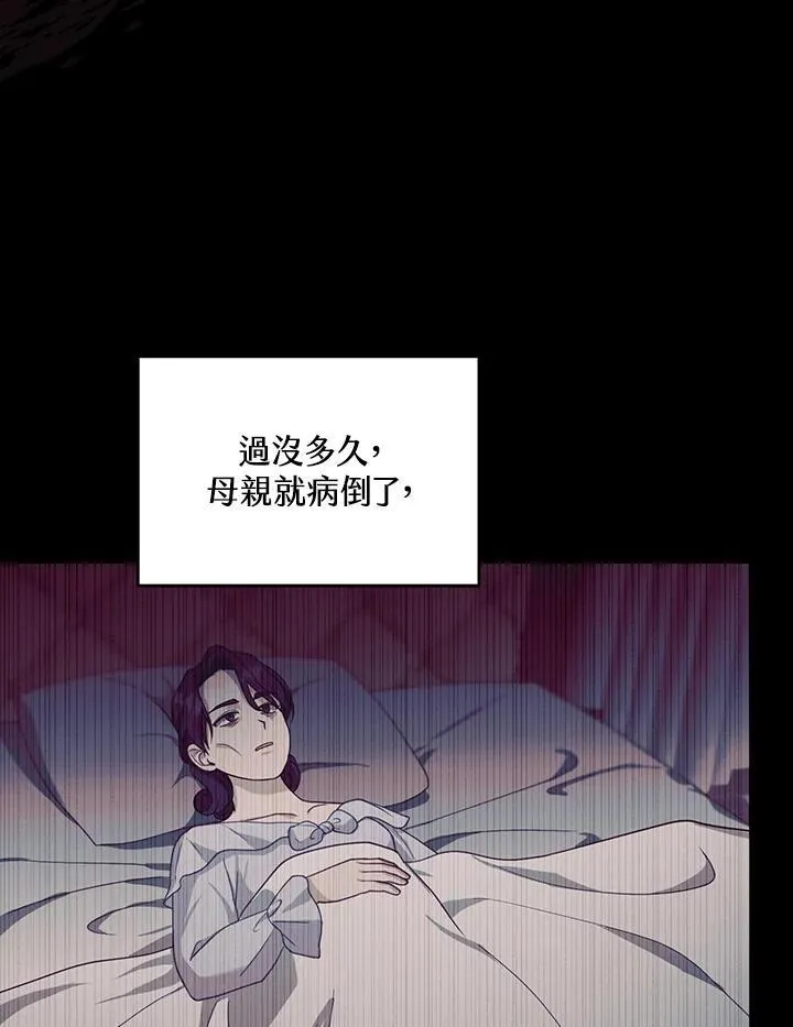 第89话 第80页