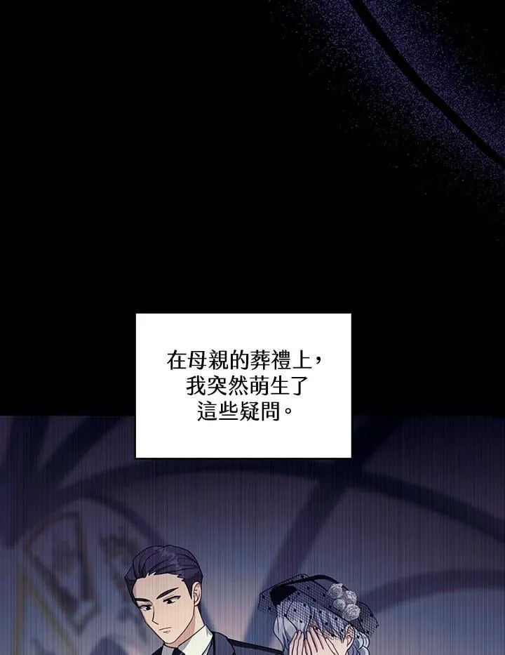 第89话 第84页