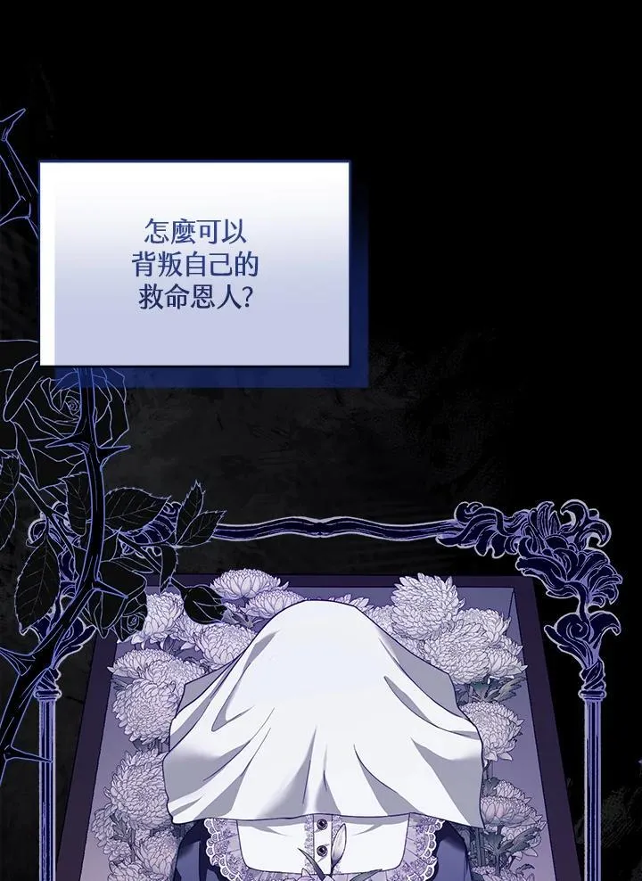 第89话 第86页