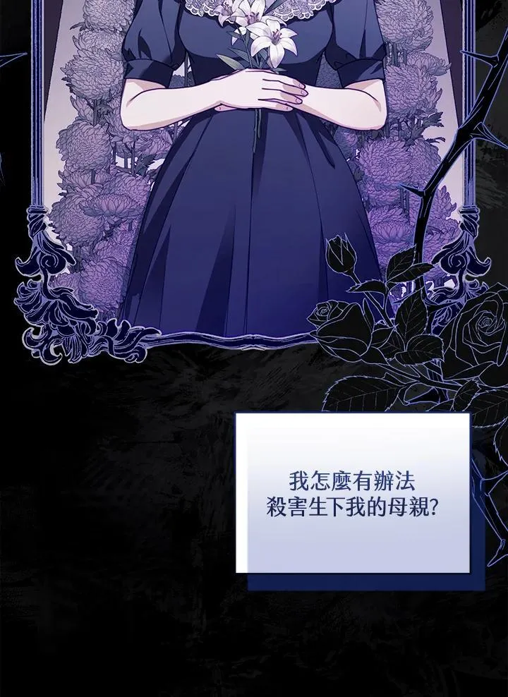 第89话 第87页
