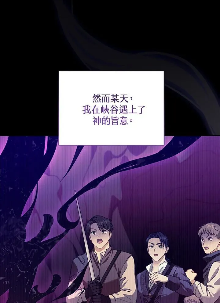 第89话 第94页