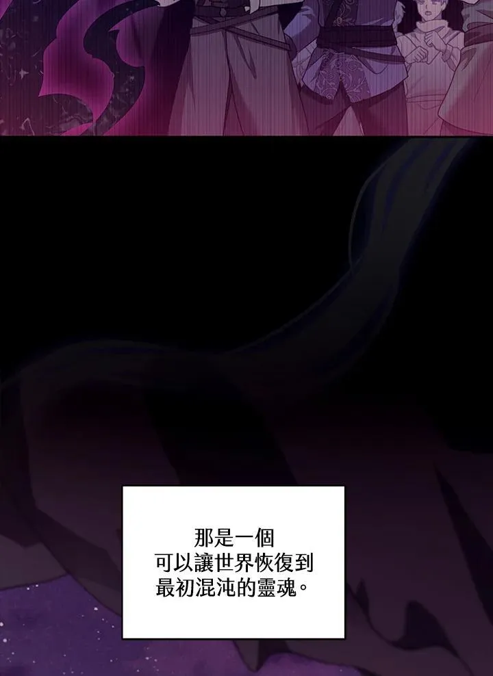 第89话 第95页