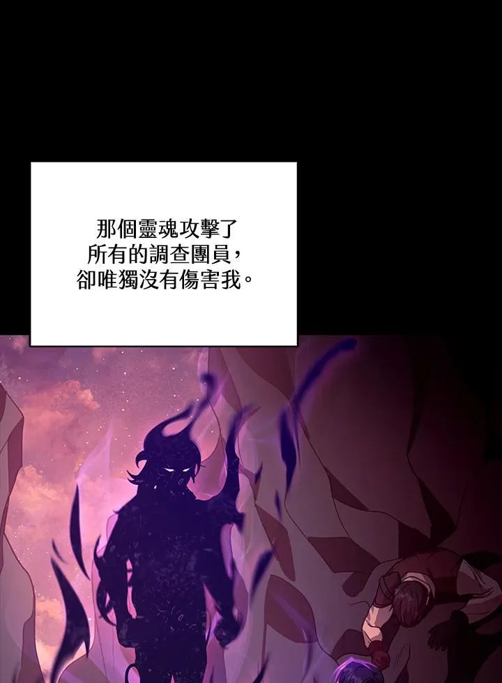 第89话 第98页